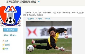 后腰等位