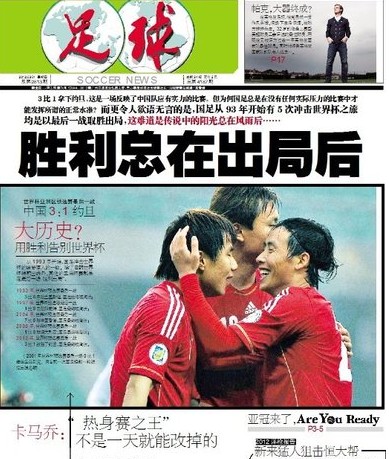 度做英文版
